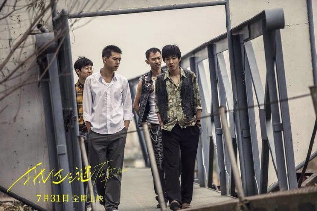  之谜|《抵达之谜》：李现，不太像小镇混混，还可以再粗粝一点！