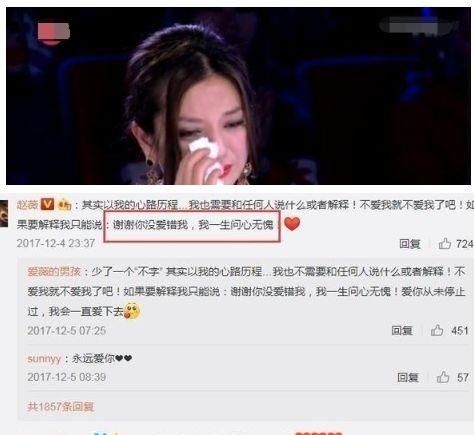  台上|《演员请就位2》：两代小燕子，一人台上一人台下，同角不同命