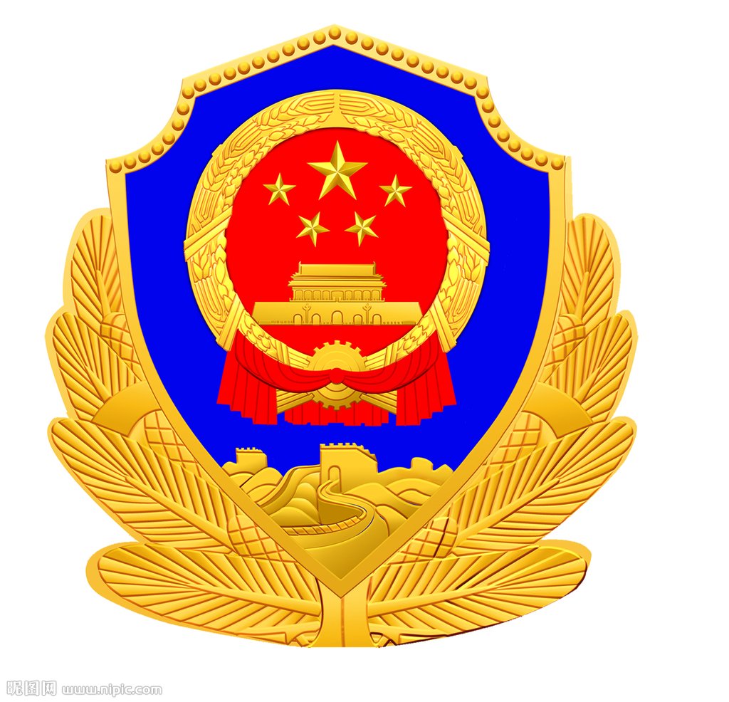 冒充|【反诈防骗】警惕冒充公检法工作人员诈骗！