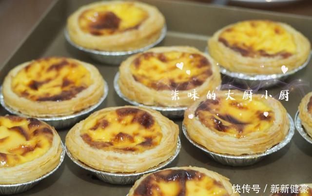 在家|在家的你烤蛋挞了吗,三步学会KFC的蛋挞秘方,简单又好吃
