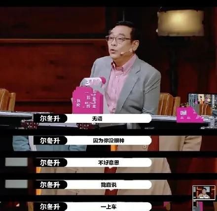  不行|演得不行，就开始强行卖惨？