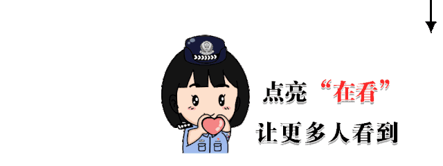  小警|小警说法|假的！别信，别给钱……