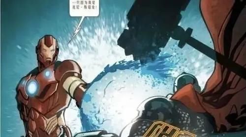  接受|为什么没有《钢铁侠4》？除了片酬问题，剧情走向也难以接受！
