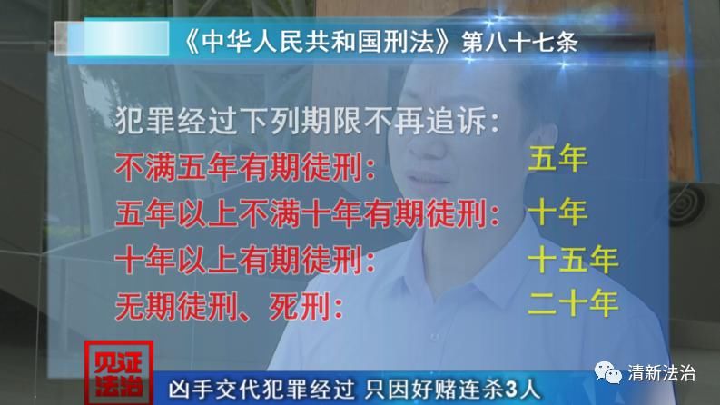 血迹|一家三口惨遭入室劫杀,凶手19年后落网,案发现场血迹仍清晰