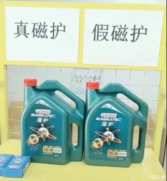 造假产业链|1亿元假机油大案告破!全部网上销售,1瓶假美孚仅100元!
