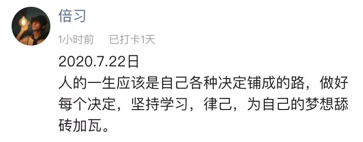  终身成长|从8千万片酬到无戏可拍，直播翻车：你敷衍生活，生活也会敷衍你