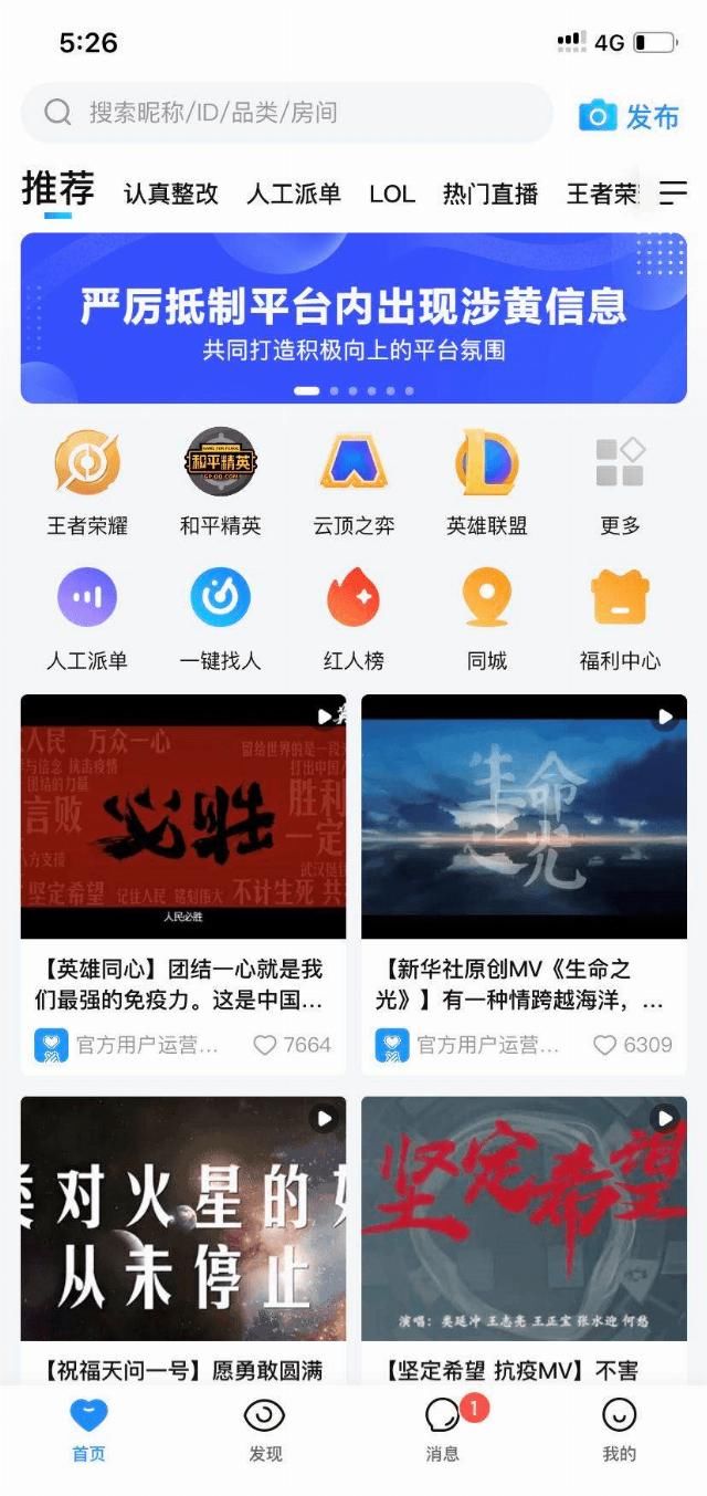  好生意|花300Ｗ找人陪玩，电竞陪玩真的是一门好生意吗