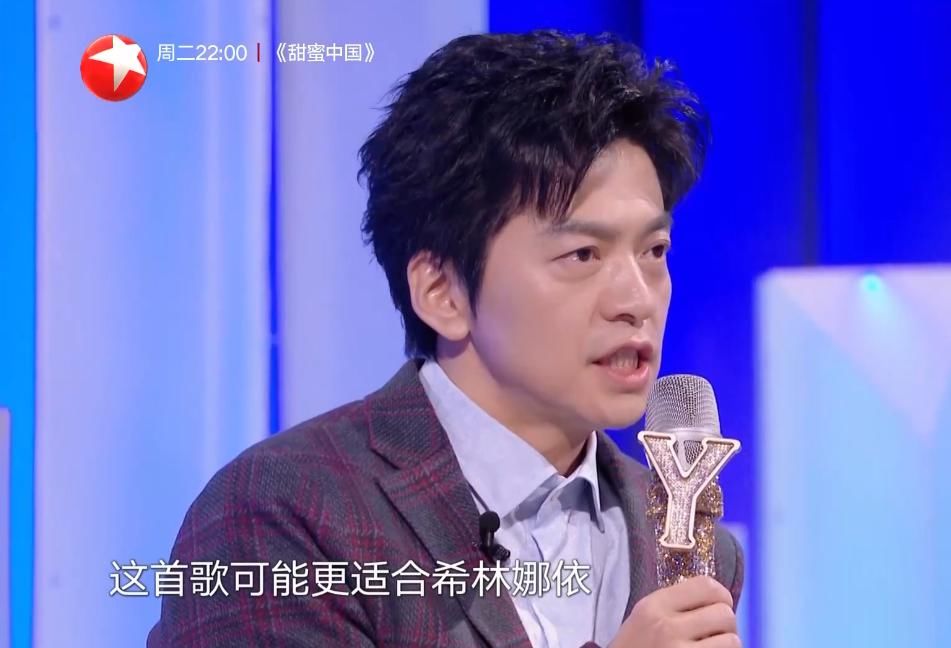  依高|我们的歌：李健为何会说，这首《母系社会》更适合希林娜依高呢？