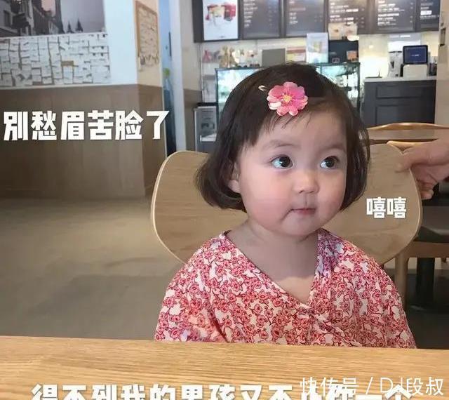 开明|幽默笑话:她的家人那叫一开明啊,直接定下了我跟我女友的婚期