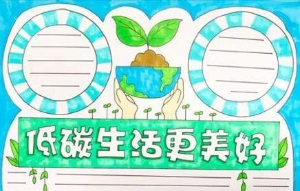  家长|关于快乐的暑假手抄报模板、手抄报素材图片大全，家长、孩子都不愁了！