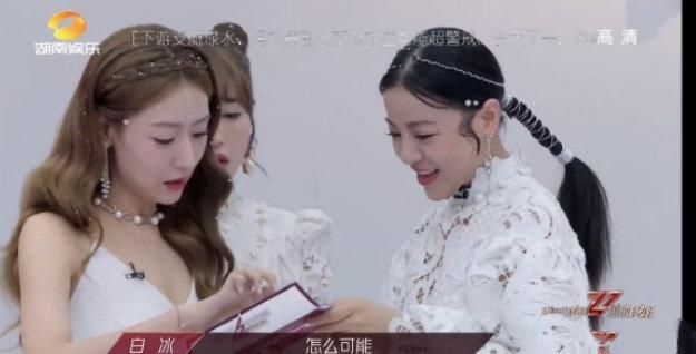  钟丽缇|《乘风破浪的姐姐》沈梦辰阿朵丁当钟丽缇淘汰