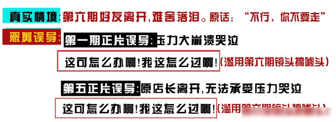  恶意|赵丽颖人设不攻自破，节目组为收视率恶意剪辑，粉丝表示心疼！