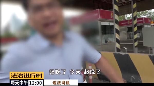 交警|北京交警严查侵占公交车道行为，1小时内50名司机被处罚