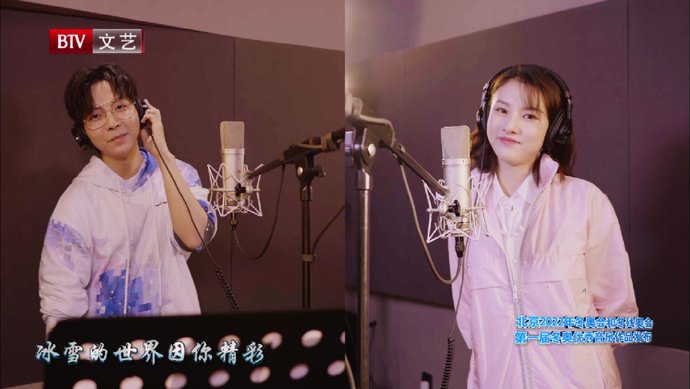 情怀|宋祖儿、胡夏合唱《冰雪情怀》献礼北京冬奥