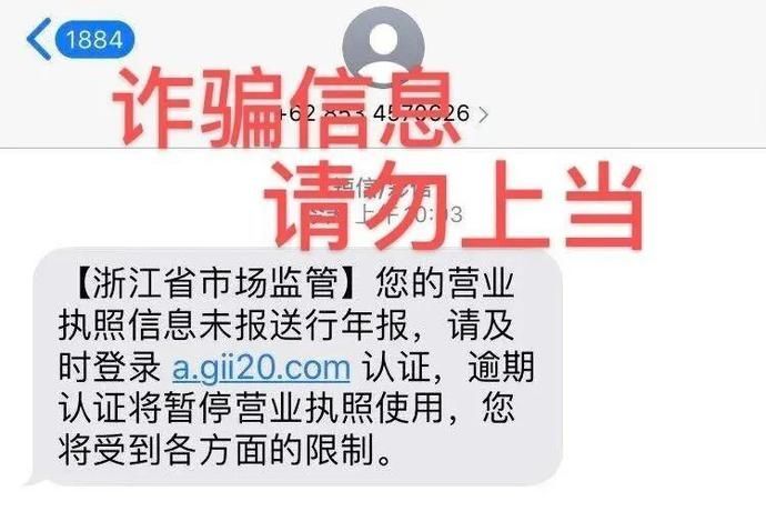  点击|不要点击！不要点击！不要回复！不要回复！立即删除！立即删除！