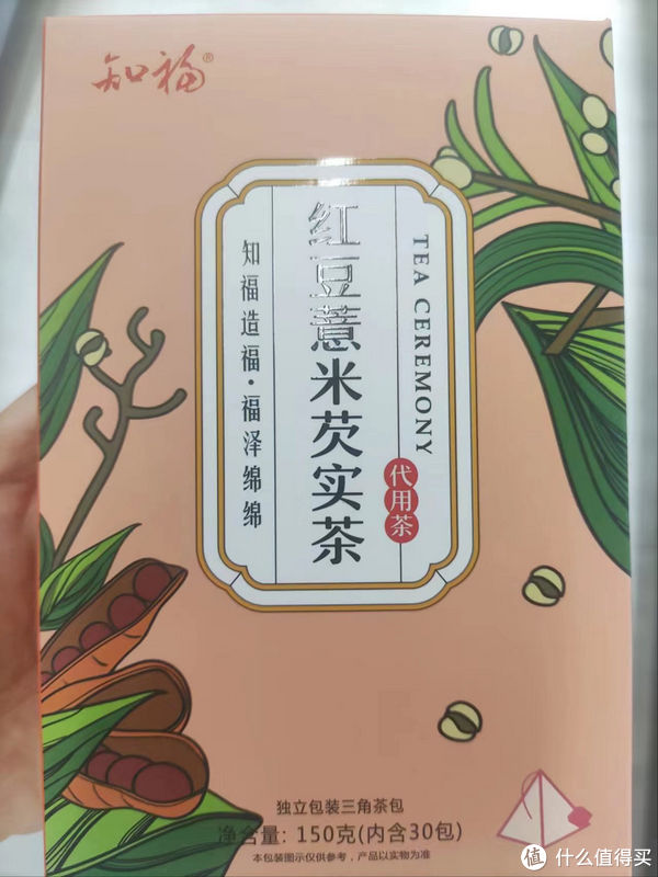 上班来一杯养生茶(偷得浮生半夜闲，工作再忙也要喝杯养生茶)
