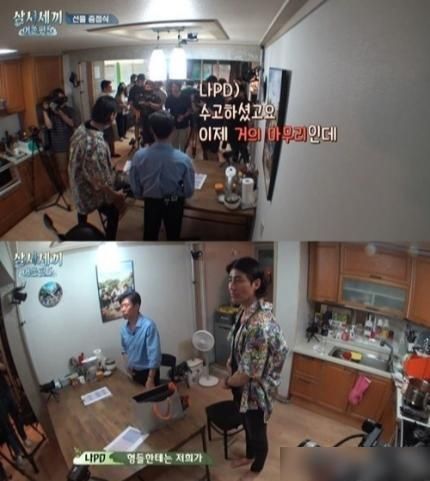  竹窟|《三时三餐》罗pd为竹窟岛山火事件道歉，称会负责并尽力复原山林