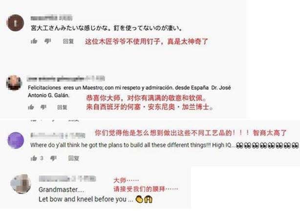  木头|继李子柒后，63岁木工大爷火爆外网，他凭什么月入60万？