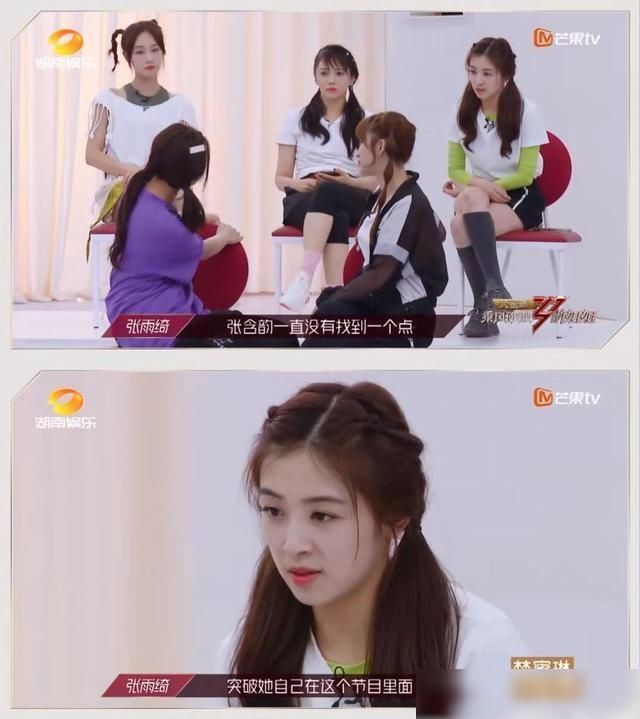  皇族|《浪姐》再捧皇族的她们，这节目就真糊了