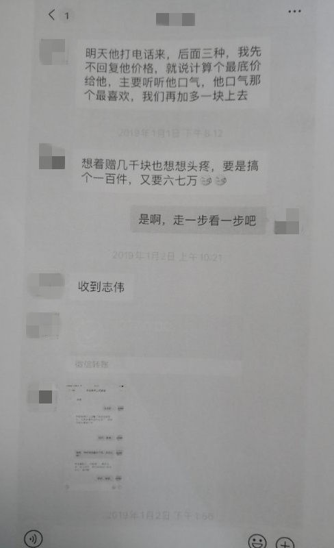  林某洪|因债务缠身，梅州一男子诈骗朋友24万余元被捕