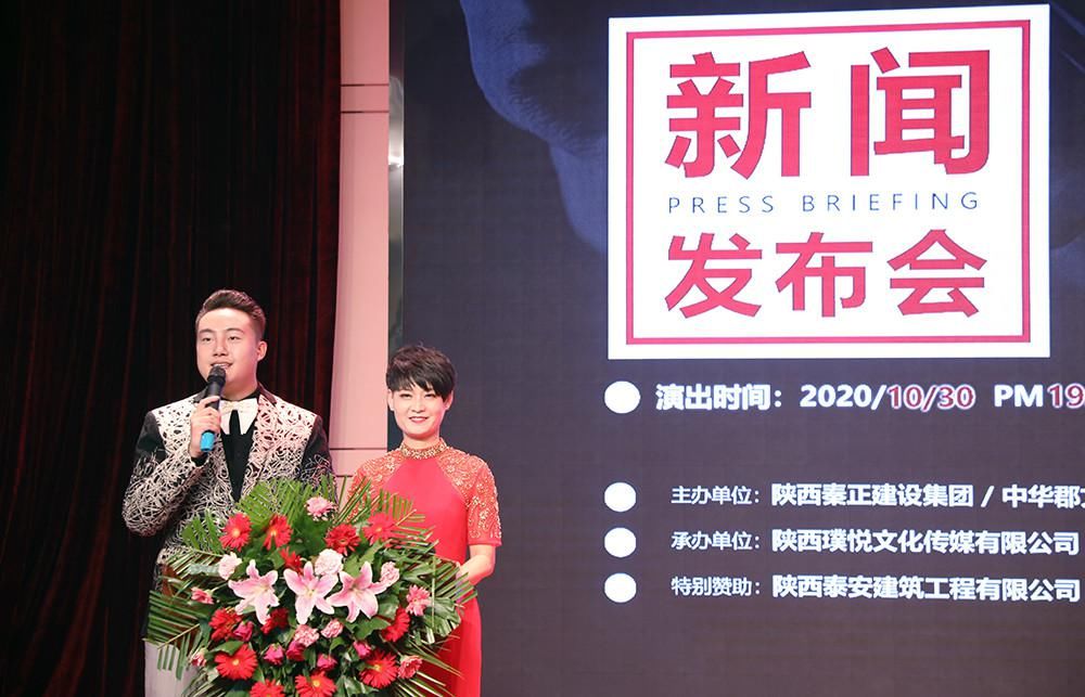 中华|凤归乡，中华郡之夜“柿子红了”凤儿公益演唱会即将唱响富平