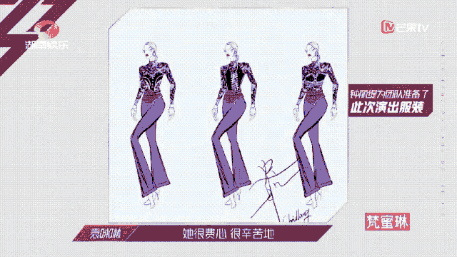  时尚|姐姐们的时尚较量也太好看了！