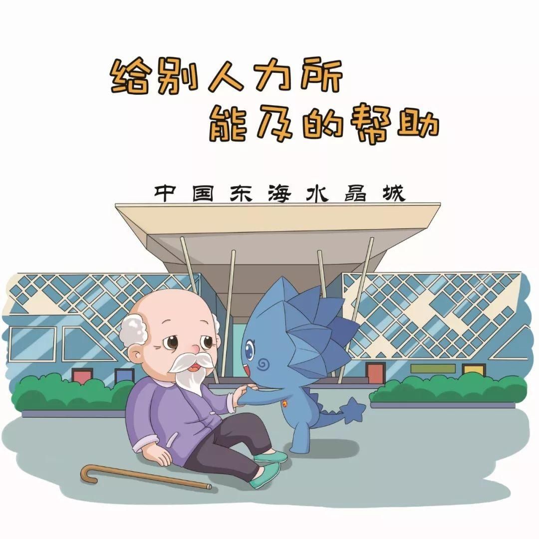 别人|创建文明城你就是主角