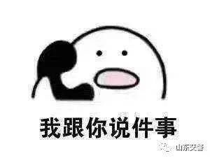  小孩|多拉一个小孩算超员么？这个问题有答案了！| 暑期交通安全