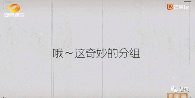  流行|这就是2020最流行的综艺剪辑！国产真人秀的字幕越来越“皮”了