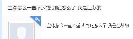  公安部|这些都是传销！公安部最新名单出炉，沾上就血本无归！