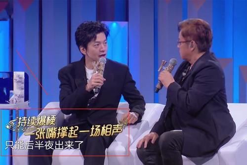  段子|李健上节目又讲段子，主持人都拉不住！网友：我怀疑你在开车？