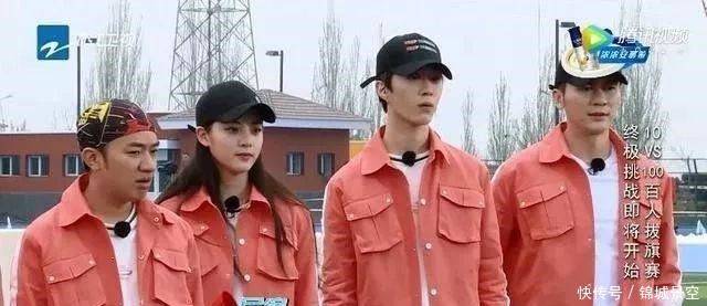 镜头|欧阳娜娜范丞丞《跑男》受冷落! 节目无镜头被忽视