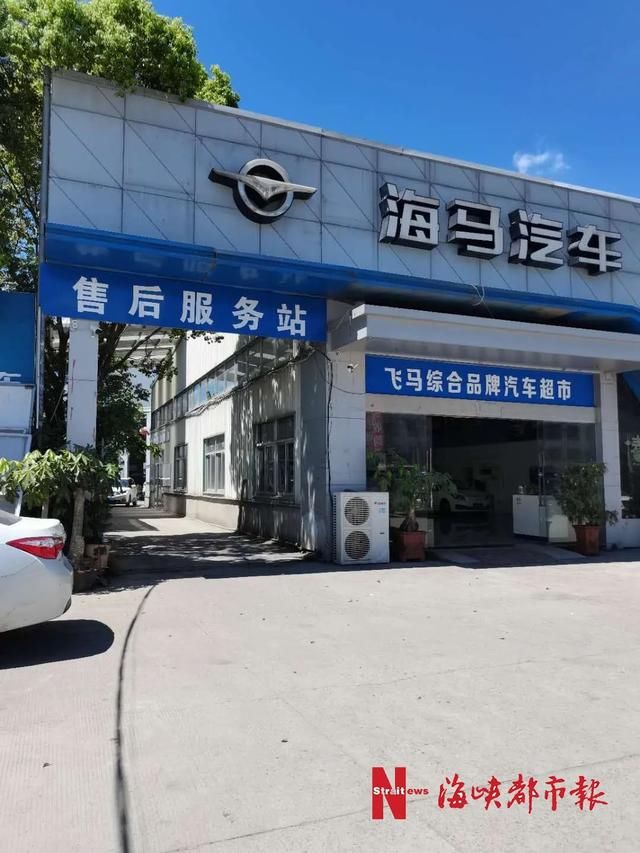  事发|“质量问题不解决，却电话骚扰我女儿！”事发在莆田这家知名公司