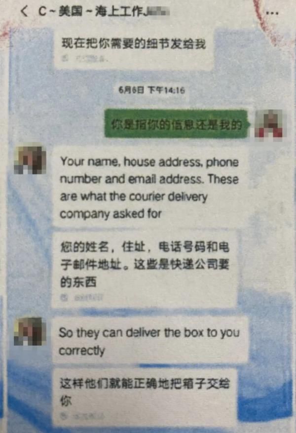 结局|三个互不相识的人卷入骗局,结局一言难尽