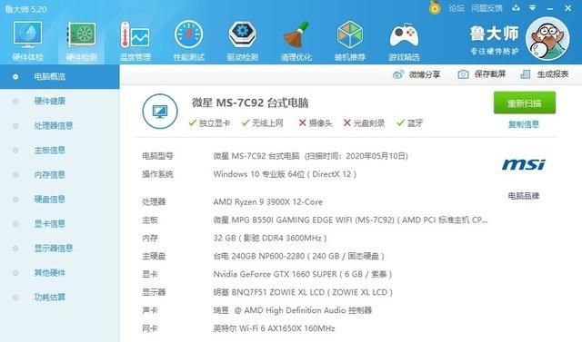  酷冷|设计精致，用料厚道、酷冷至尊NR200(魔方200)迷你机箱 评测