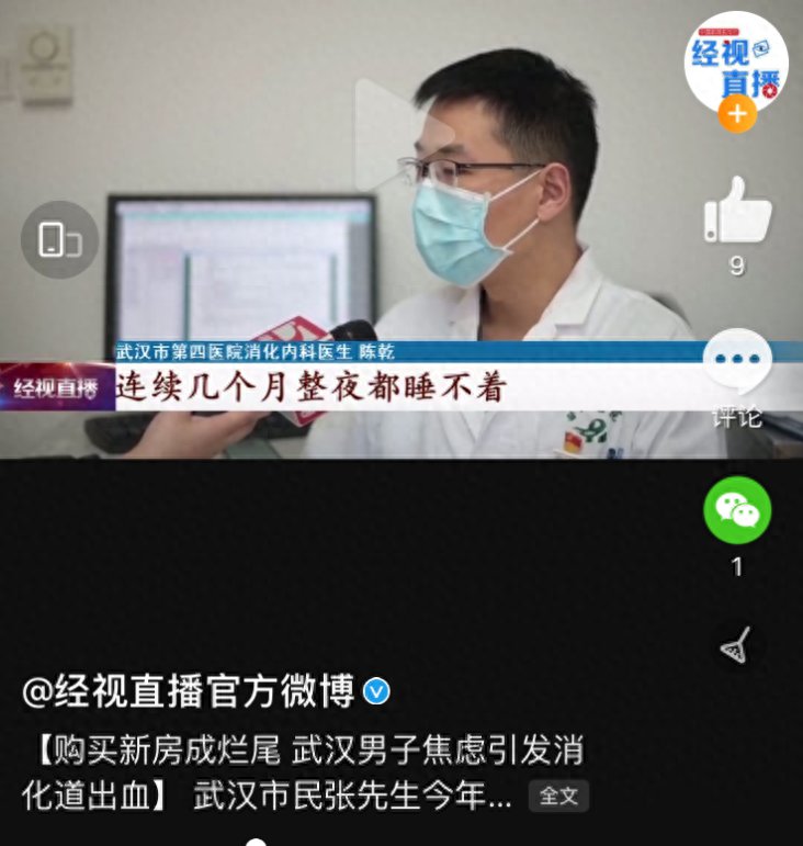 最顶级的养生不是睡觉不是运动(最好的养生，不是运动，不是睡觉，而是这件事)