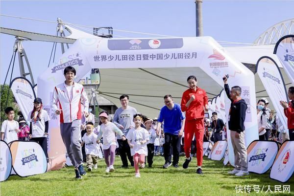 “世界少儿田径日暨中国少儿田径月”启动 全国多地举办少儿田径活动