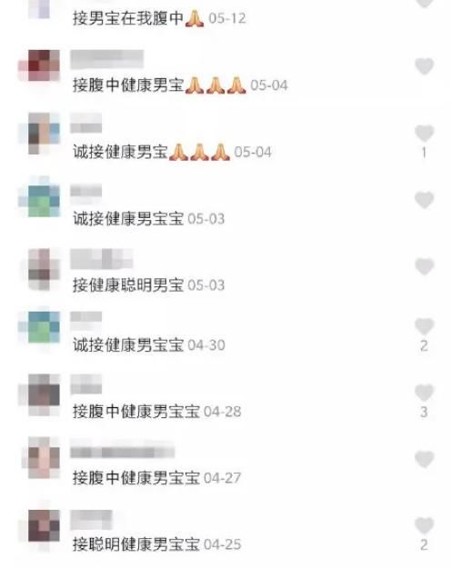  儿子|“想生个儿子的愿望当场破灭”，生第三胎的90后父母狠心扔掉女娃