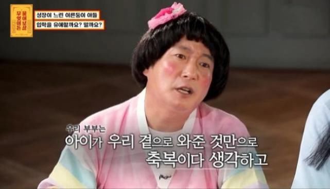  鼓励|总是欢笑的李秀根，首次公开二儿子手脚不便更鼓励残疾儿父母