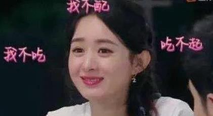  赵丽颖|赵丽颖反击芒果？黄圣依受伤的内幕？杨紫粉丝和李现粉丝互撕了吗