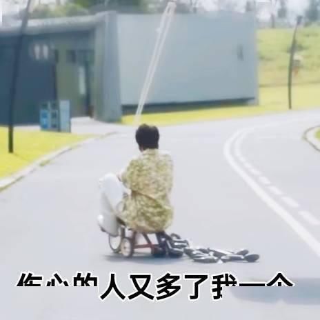 奇奇怪怪|饭制王俊凯骑小车表情包，奇奇怪怪的小可爱