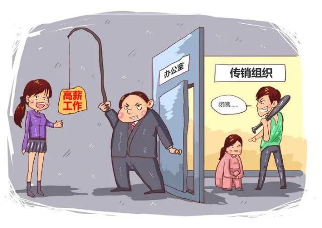 窝点|来宁求职，误入传销诈骗窝点！蕉城警方成功解救多名被困大学生