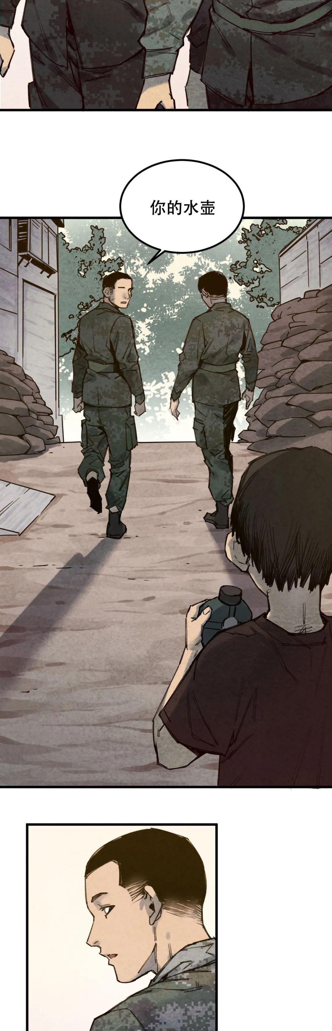  护国|八一特别策划 | 长大后，换我护国平安！