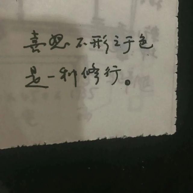  習慣|背景 | “放不下的只是習慣”