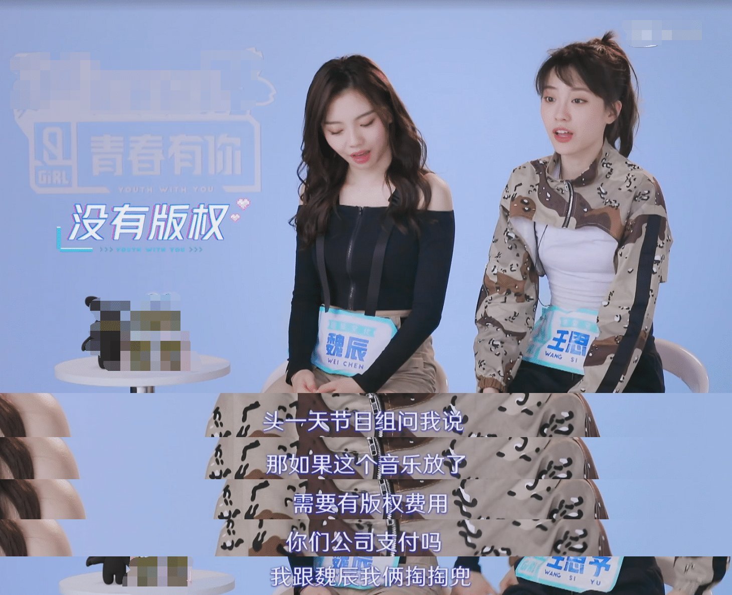  刘雨昕|青2Lisa的师妹因为没钱放弃加演,乐华三期无姓名,恐无出道位