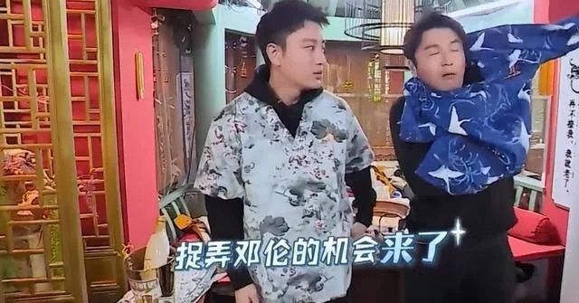  合伙|邓伦加入《极限挑战》，被合伙欺负成“团欺”，后期也不放过他