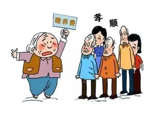 亲情|赡养问题闹纠纷,法官释法论亲情