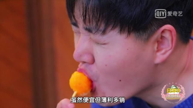 豆腐|豆腐竟能做成极品冰淇淋！？北陆饕餮攻略·下！