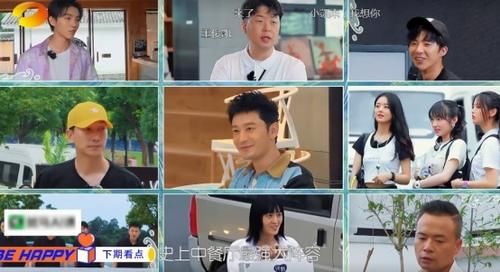  观众|《中餐厅》迎来史上最强阵容，让赵丽颖激动的不是王俊凯，而是他