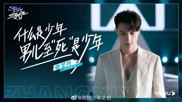  圈内|易烊千玺郭敬明轮番上阵，圈内顶流也带不动这个糊穿地心的节目？